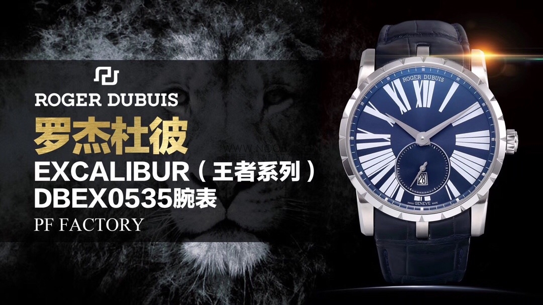 PF Factory Yeni Üretim Roger Dubuis EXCALIBUR (Excalibur Serisi) DBEX0535 Temel Seri Replika Saat Gerçek-Replika Karşılaştırması İncelemesi — 3. fotoğraf