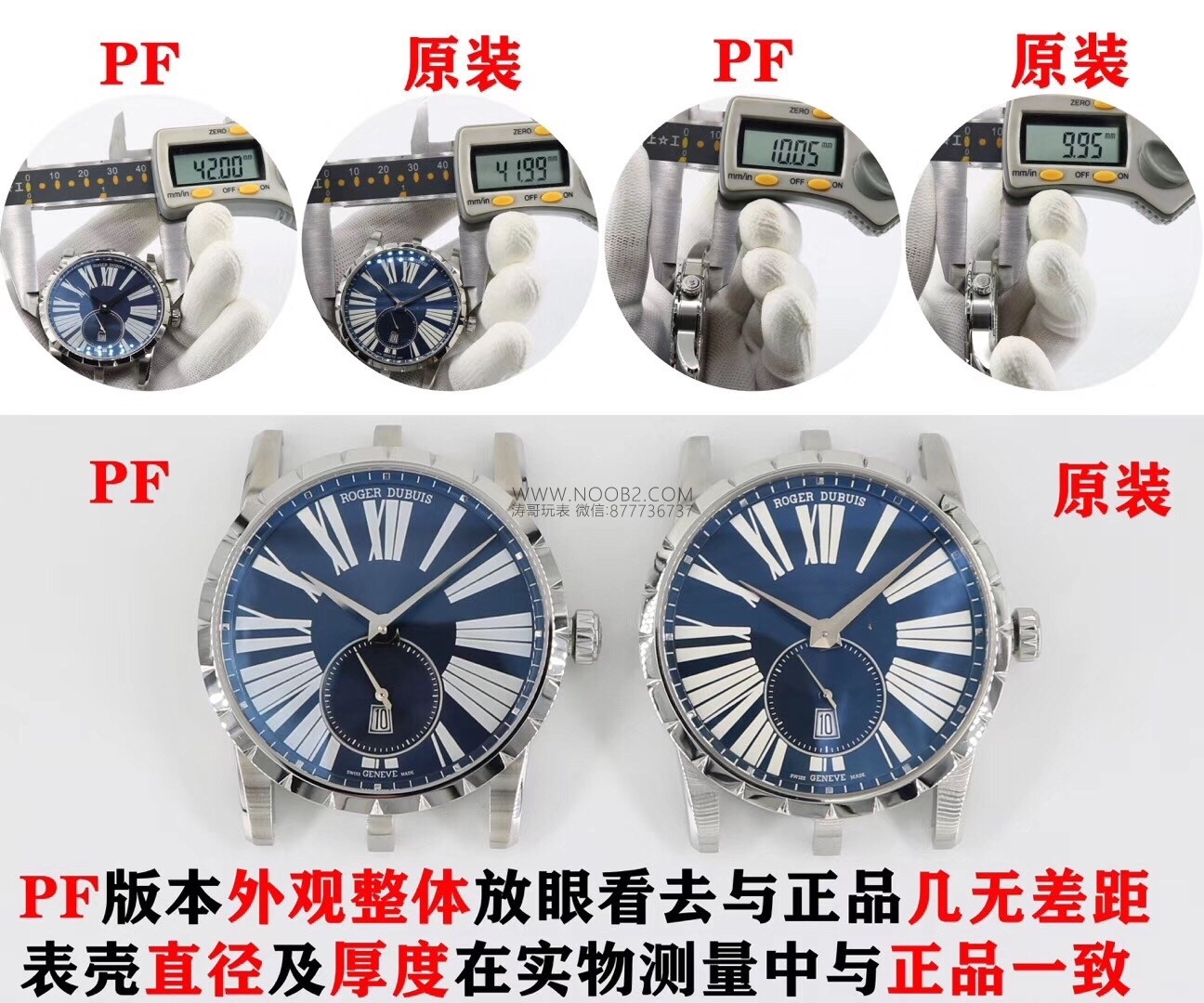 PF Factory Yeni Üretim Roger Dubuis EXCALIBUR (Excalibur Serisi) DBEX0535 Temel Seri Replika Saat Gerçek-Replika Karşılaştırması İncelemesi — 5. fotoğraf