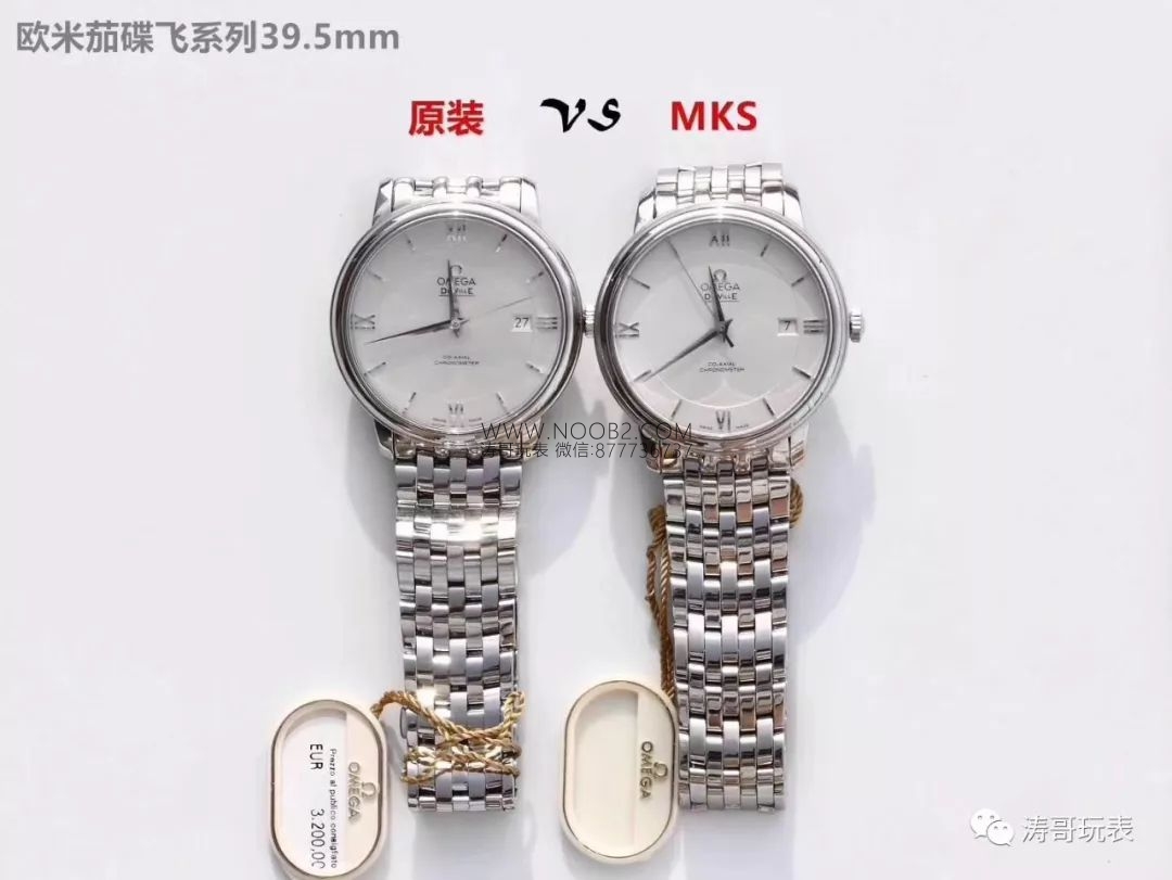 Popüler klasik saat MKS Factory Omega De Ville 39,5 mm orijinal karşılaştırmalı inceleme — 4. fotoğraf
