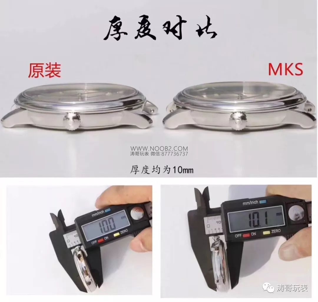 Popüler klasik saat MKS Factory Omega De Ville 39,5 mm orijinal karşılaştırmalı inceleme — 5. fotoğraf