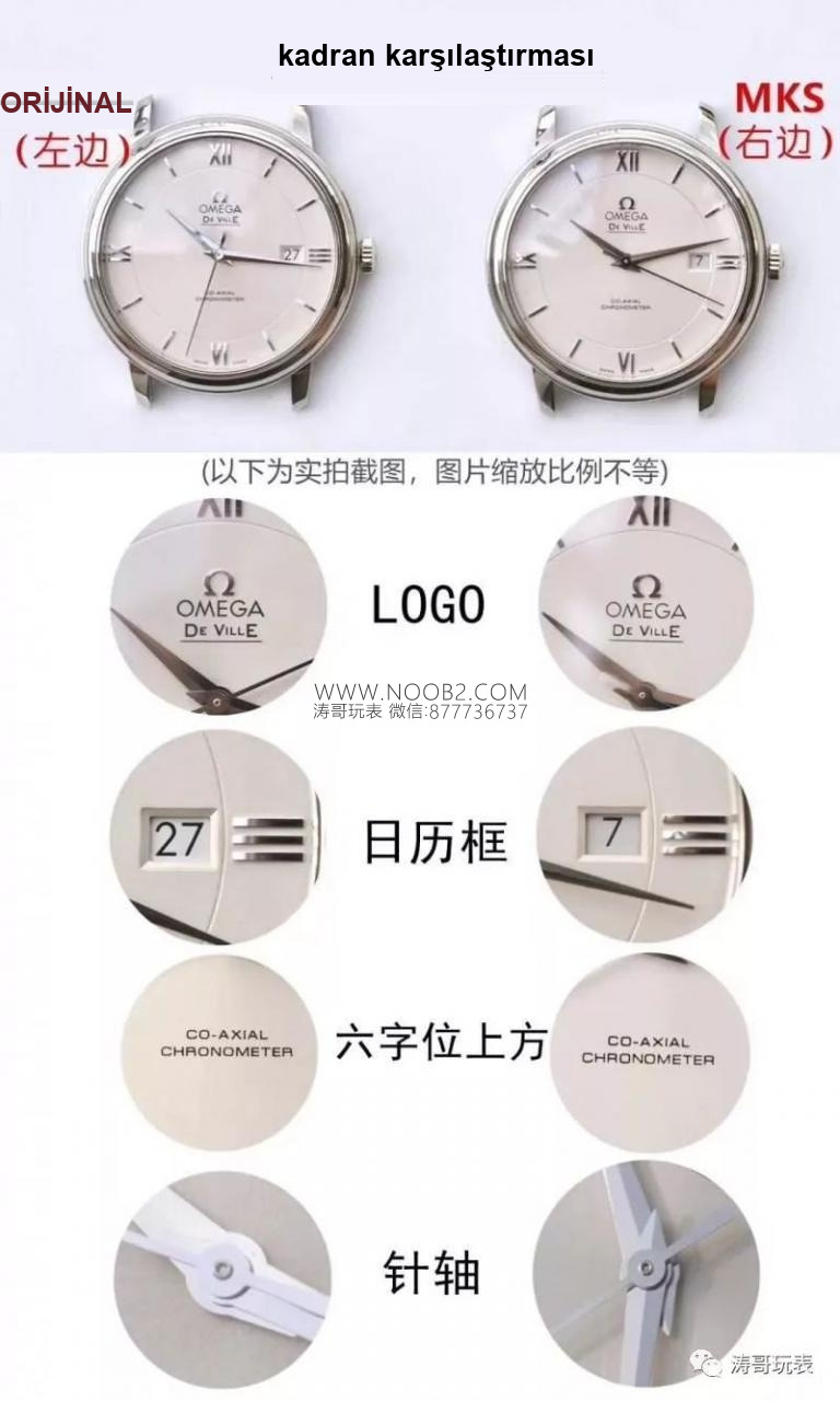 Popüler klasik saat MKS Factory Omega De Ville 39,5 mm orijinal karşılaştırmalı inceleme — 6. fotoğraf