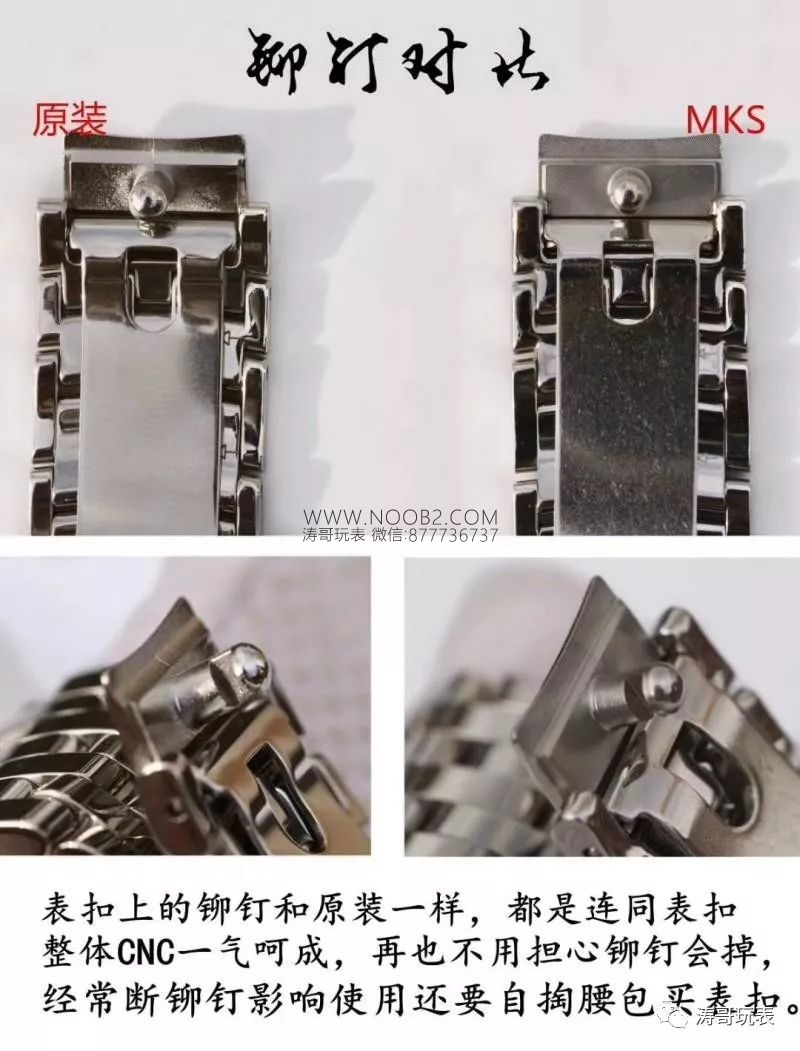 Popüler klasik saat MKS Factory Omega De Ville 39,5 mm orijinal karşılaştırmalı inceleme — 10. fotoğraf