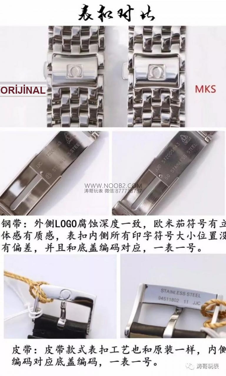 Popüler klasik saat MKS Factory Omega De Ville 39,5 mm orijinal karşılaştırmalı inceleme — 11. fotoğraf