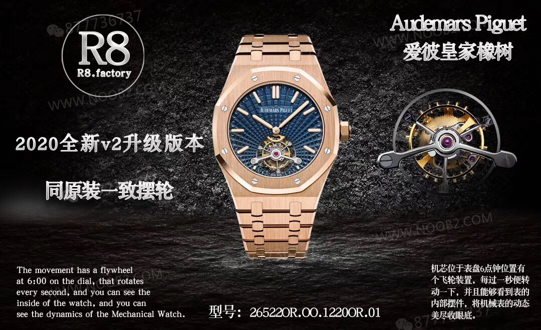 R8 Factory Audemars Piguet Royal Oak Tourbillon V2 Yükseltilmiş Versiyon Kol Saati Rose Altın Mavi Kadran — 1. fotoğraf