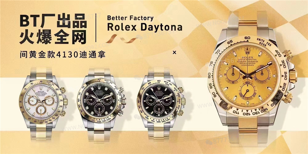 Replika 4130 mekanizmasının gelişim tarihi – BT Factory Rolex Daytona çikolata kadran gerçek çekim fotoğrafları — 2. fotoğraf