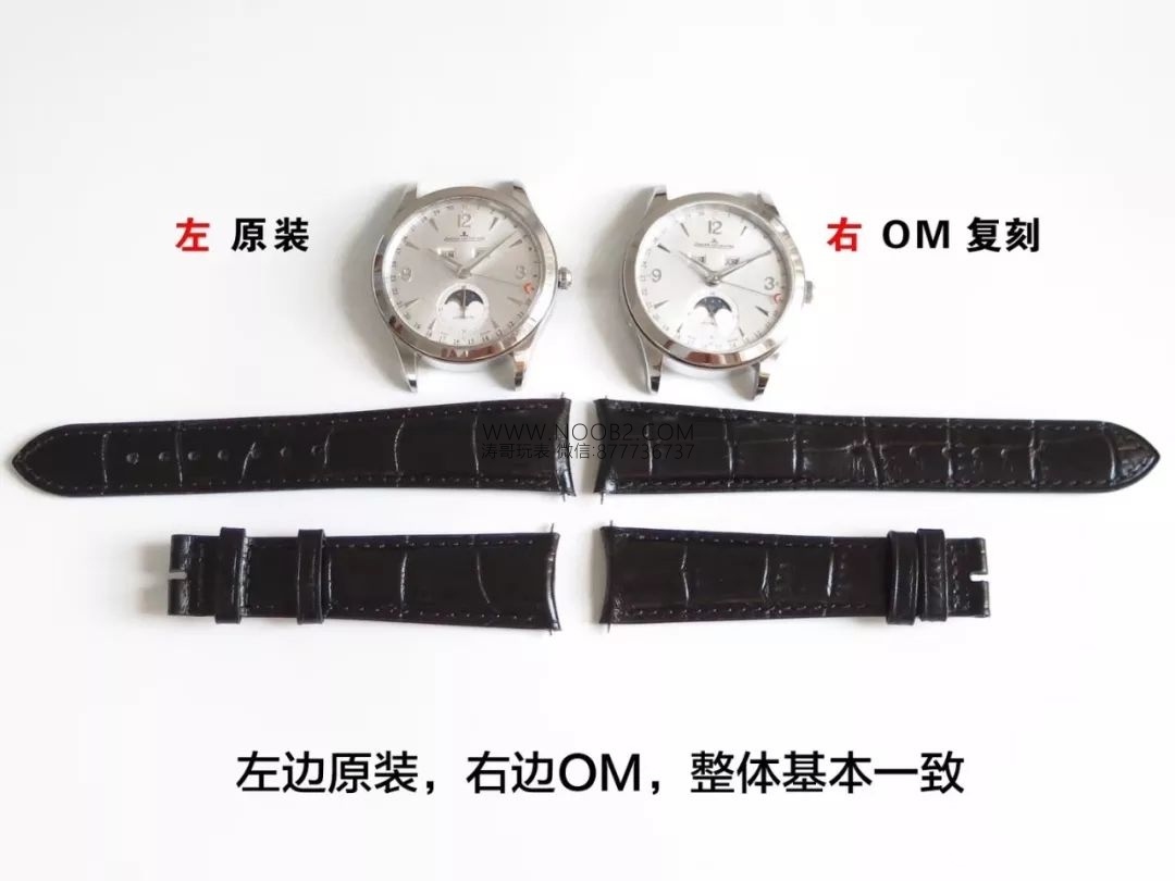 Replika OM Factory Jaeger-LeCoultre Master Tam Ay Fazı Takvimli Kol Saati 1558420 Gerçek-Replika Karşılaştırması ve Orijinal İncelemesi — 2. fotoğraf