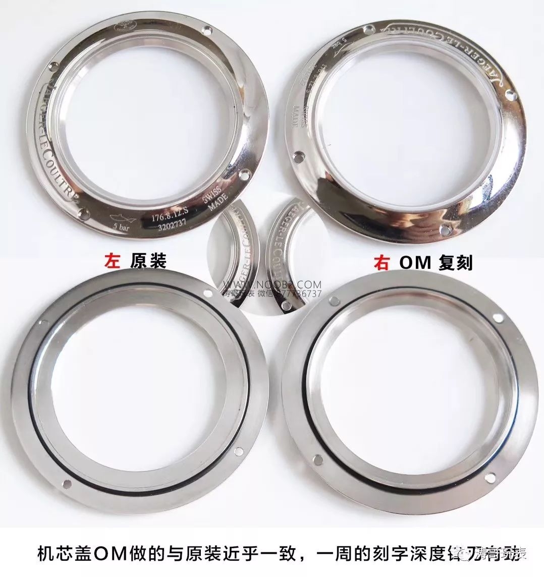 Replika OM Factory Jaeger-LeCoultre Master Tam Ay Fazı Takvimli Kol Saati 1558420 Gerçek-Replika Karşılaştırması ve Orijinal İncelemesi — 8. fotoğraf