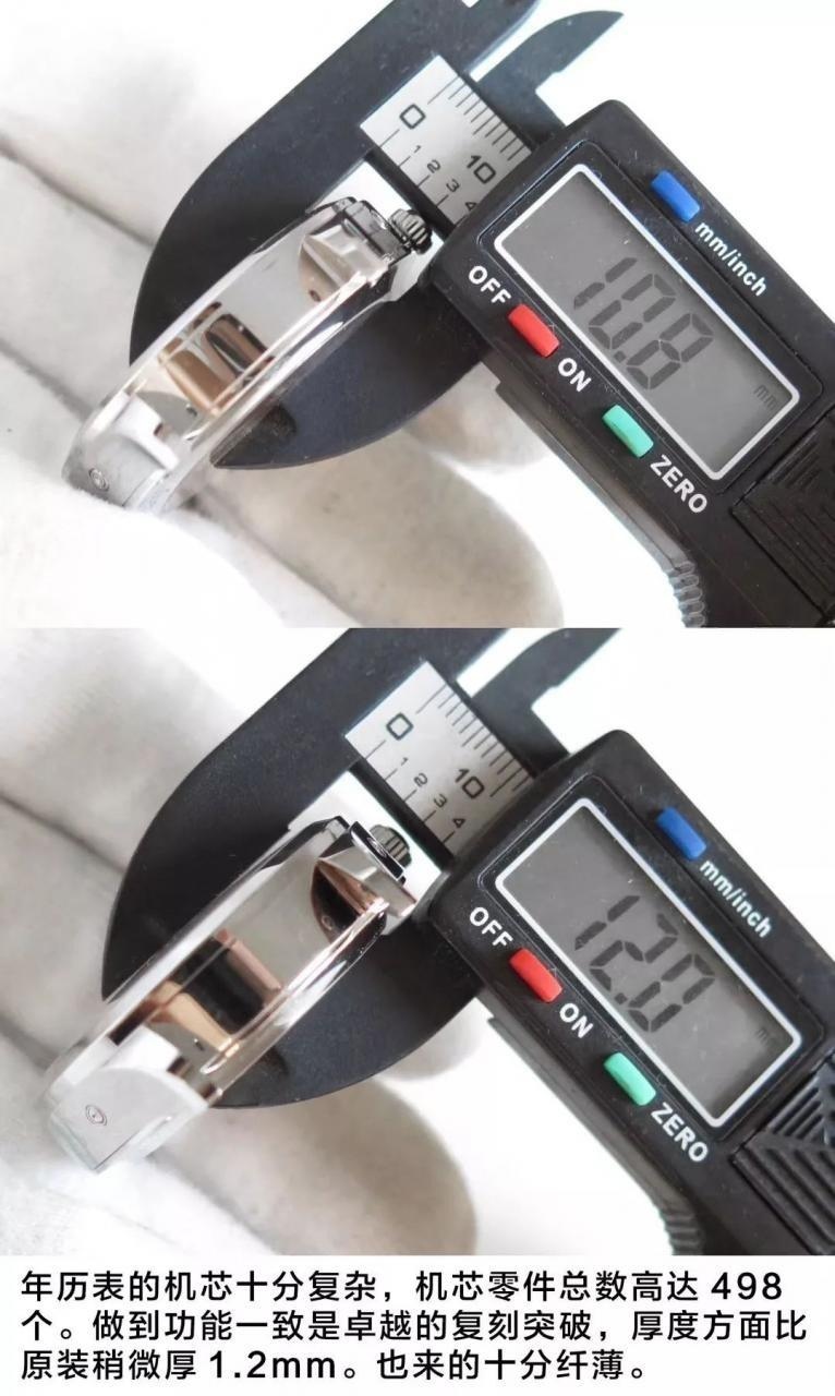 Replika OM Factory Jaeger-LeCoultre Master Tam Ay Fazı Takvimli Kol Saati 1558420 Gerçek-Replika Karşılaştırması ve Orijinal İncelemesi — 9. fotoğraf