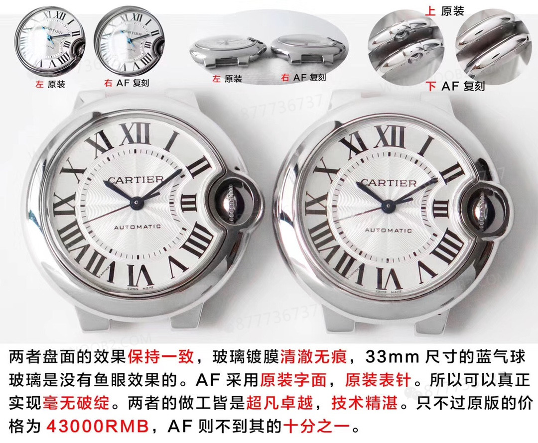 Replika saat AF Factory Cartier Ballon Bleu 33 mm ilk bakışta belli oluyor mu? — 11. fotoğraf