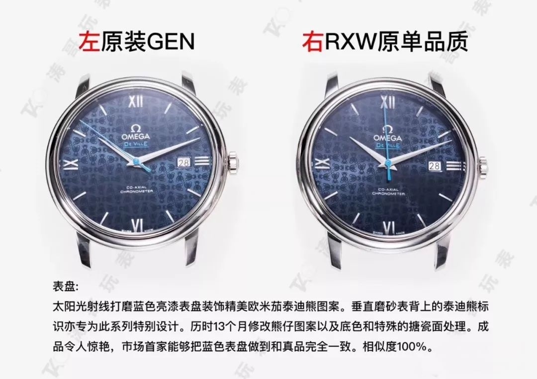 RXW Factory Omega De Ville Orbis Anma Sürümü'nün farkı tam olarak ne? — 7. fotoğraf