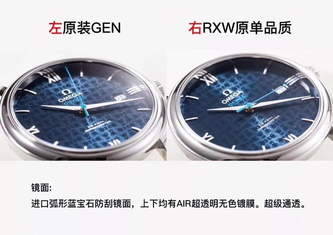 RXW Factory Omega De Ville Orbis Anma Sürümü'nün farkı tam olarak ne? — 10. fotoğraf