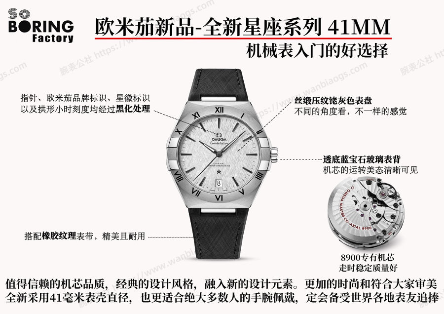 SBF Factory Omega 2022 en iyi versiyon Constellation serisi 41 MM saat — 3. fotoğraf