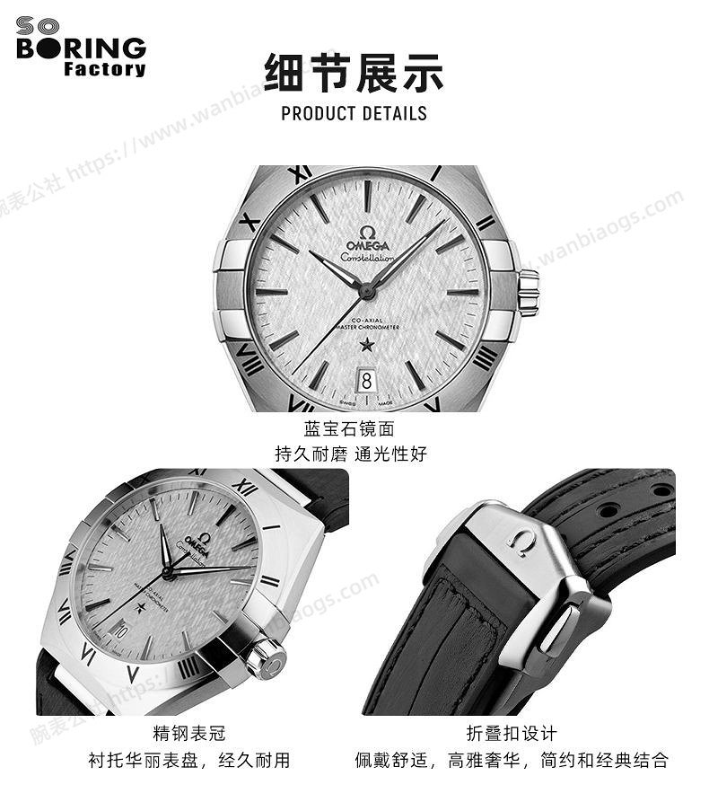SBF Factory Omega 2022 en iyi versiyon Constellation serisi 41 MM saat — 6. fotoğraf