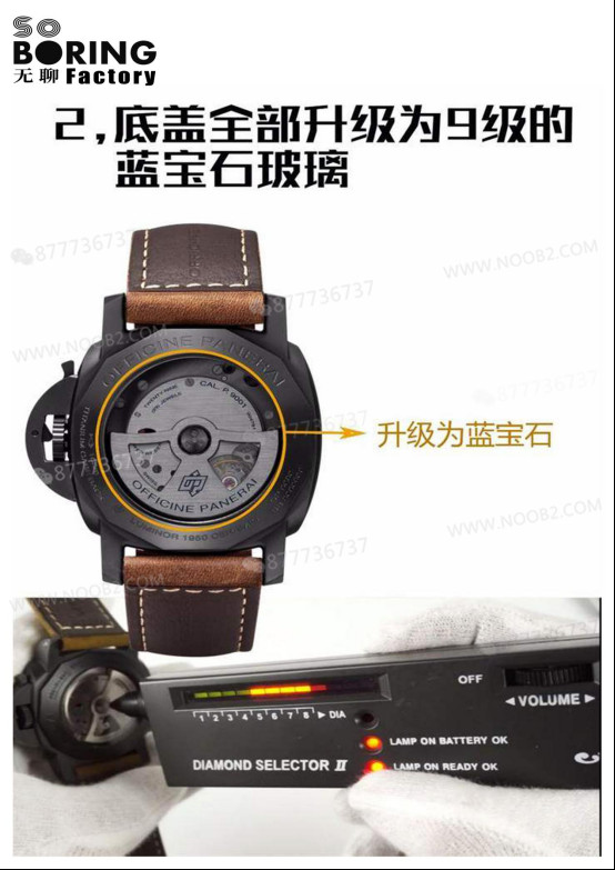 SBF Panerai 441 (eski VS Factory) entegre mekanizma yükseltmesi ve gerçek güç rezervi penceresi — 3. fotoğraf