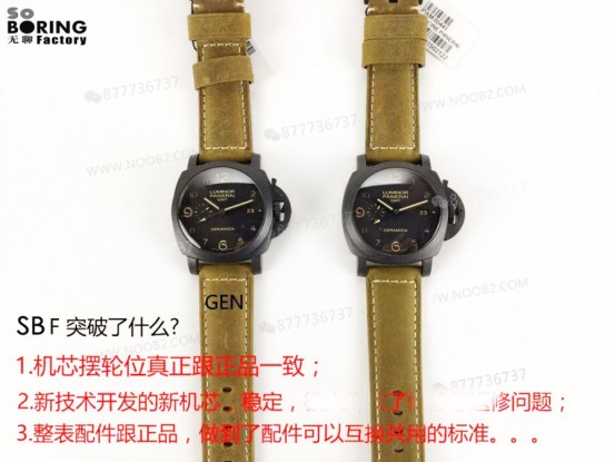 SBF Panerai 441 (eski VS Factory) entegre mekanizma yükseltmesi ve gerçek güç rezervi penceresi — 7. fotoğraf