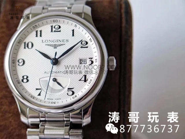 Sevimli ve klasik GS Factory Longines Master Collection "gerçek güç göstergeli" büyük ağız L2.666.4.78.6 orijinal karşılaştırmalı inceleme — 2. fotoğraf