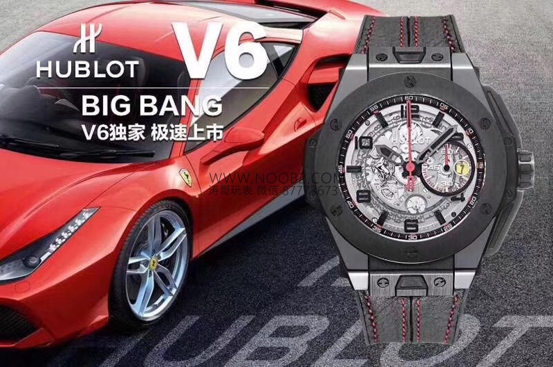 Sınırlı üretim: HBBV6 Factory Hublot Big Bang Ferrari Ceramic F11 serisi 401 replika saat nasıl? — 3. fotoğraf