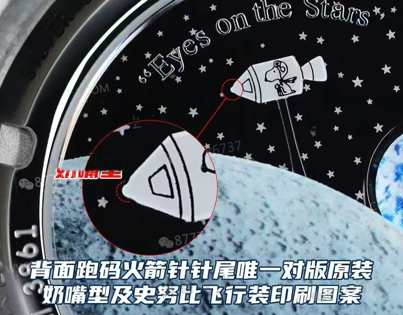 SMF Factory Omega Speedmaster Snoopy 3. Nesil kadran orijinaline uygun mu? İşçiliği nasıl? — 11. fotoğraf