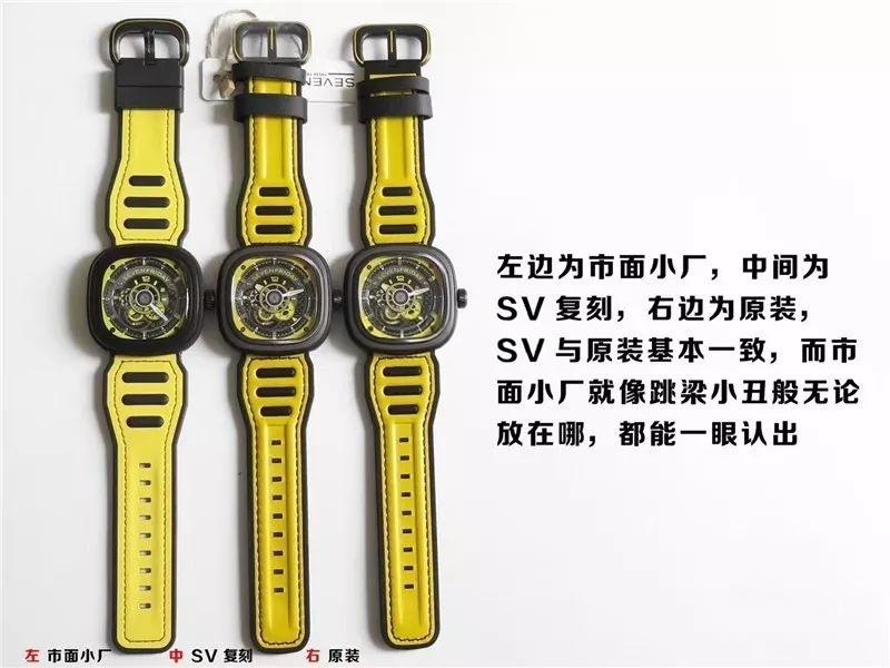 SV Factory Sevenfriday P3B/03 Sarı Kadran Replika Saat Gerçek-Replika Karşılaştırması İnceleme — 1. fotoğraf