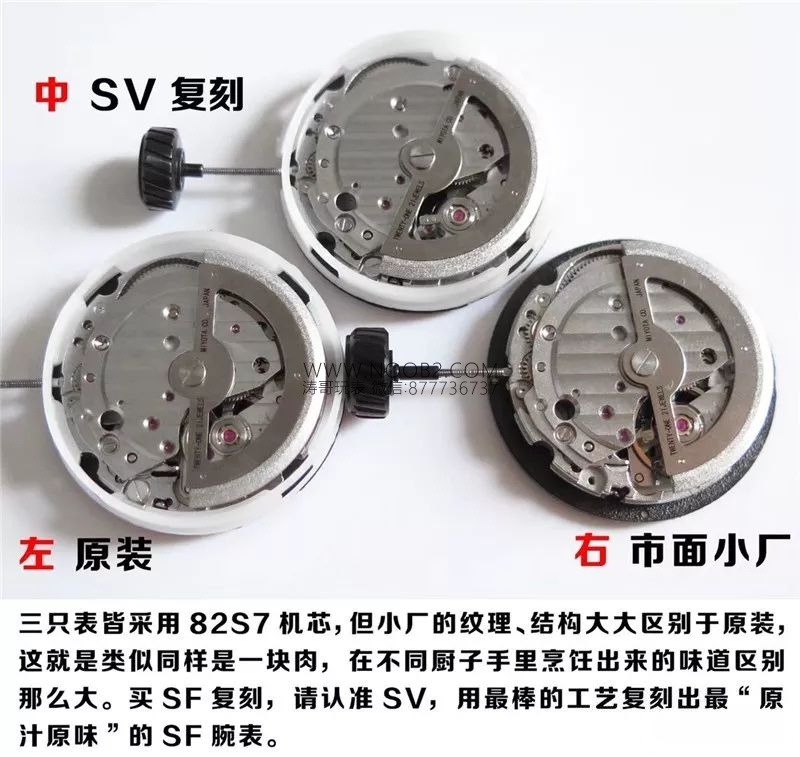 SV Factory SEVENFRIDAY (Seven Friday) P3B/06 Kırmızı Kadran Replika Versiyonun Orijinaliyle Karşılaştırmalı İncelemesi — 9. fotoğraf