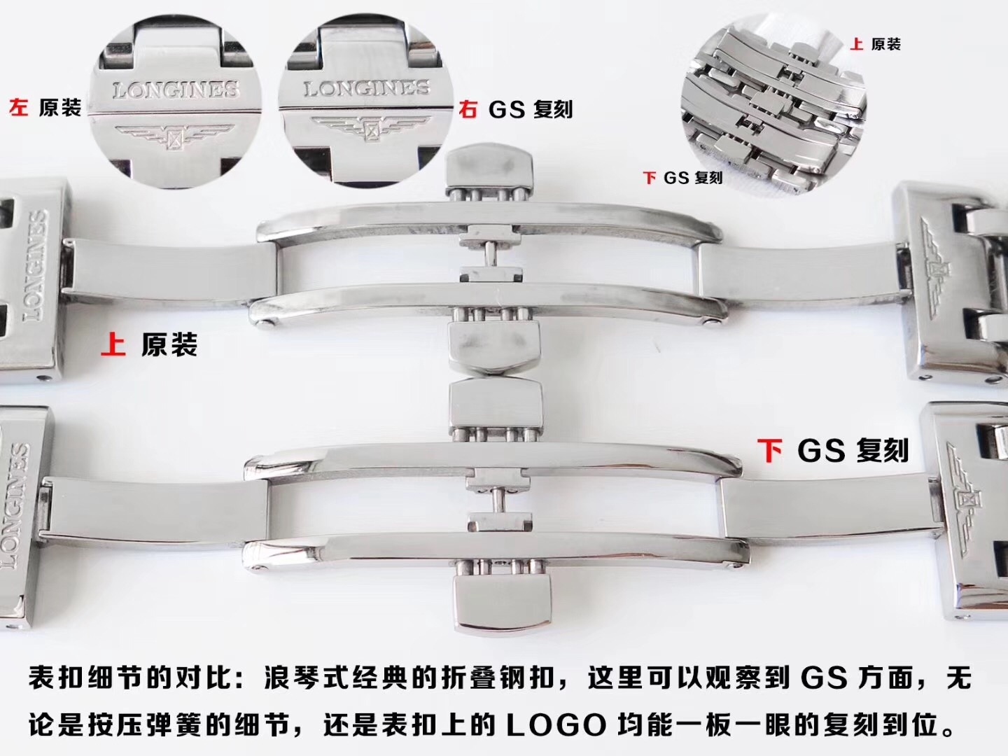Tanrıça modeli GS Factory Longines PrimaLuna serisi L8.110.4.87.6 gerçek İsviçre mekanizmalı replika saat, orijinalle karşılaştırınca nasıl? Bir bakışta sahte olduğu belli olur mu? — 12. fotoğraf