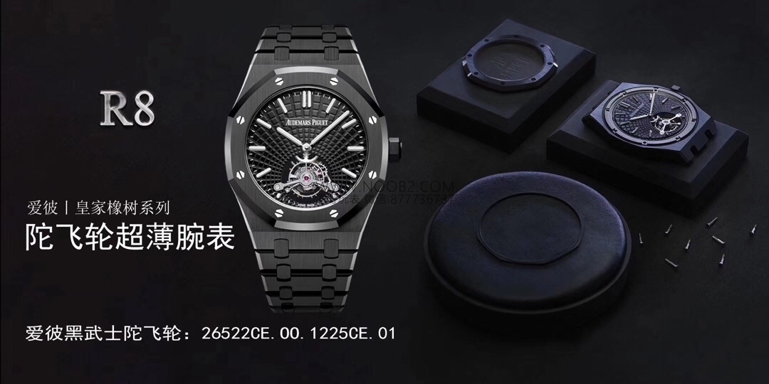 Teknik bölüm: 2019 R8 Factory yeni Audemars Piguet Royal Oak Black Warrior tourbillon ultra ince replika saat almaya değer mi? — 19. fotoğraf