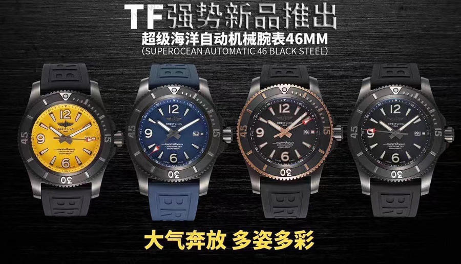 TF Factory Breitling Superocean Serisi M17368D71C1S2 Saat İncelemesi — 1. fotoğraf