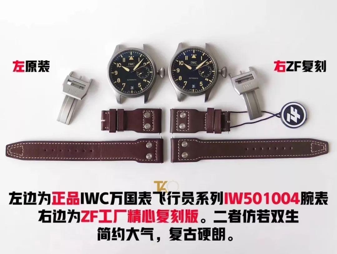 Titanyum Kasalı ZF Factory IWC Pilot Serisi IW501004 Titanyum Big Pilot Gerçek-Replika Karşılaştırma İncelemesi — 4. fotoğraf