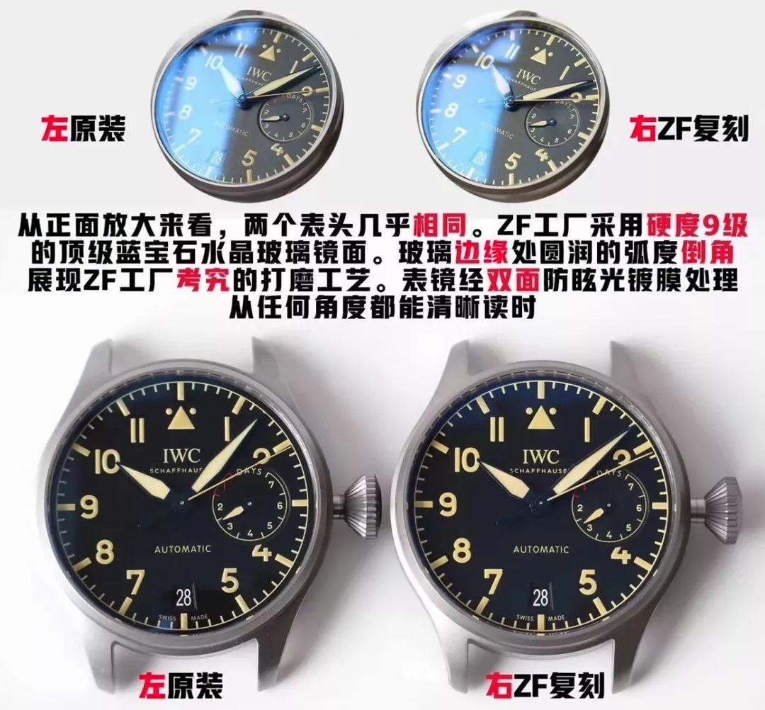 Titanyum Kasalı ZF Factory IWC Pilot Serisi IW501004 Titanyum Big Pilot Gerçek-Replika Karşılaştırma İncelemesi — 5. fotoğraf