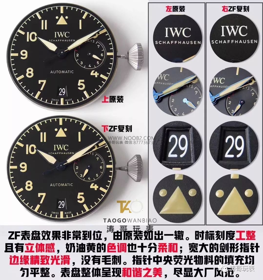 Titanyum Kasalı ZF Factory IWC Pilot Serisi IW501004 Titanyum Big Pilot Gerçek-Replika Karşılaştırma İncelemesi — 7. fotoğraf