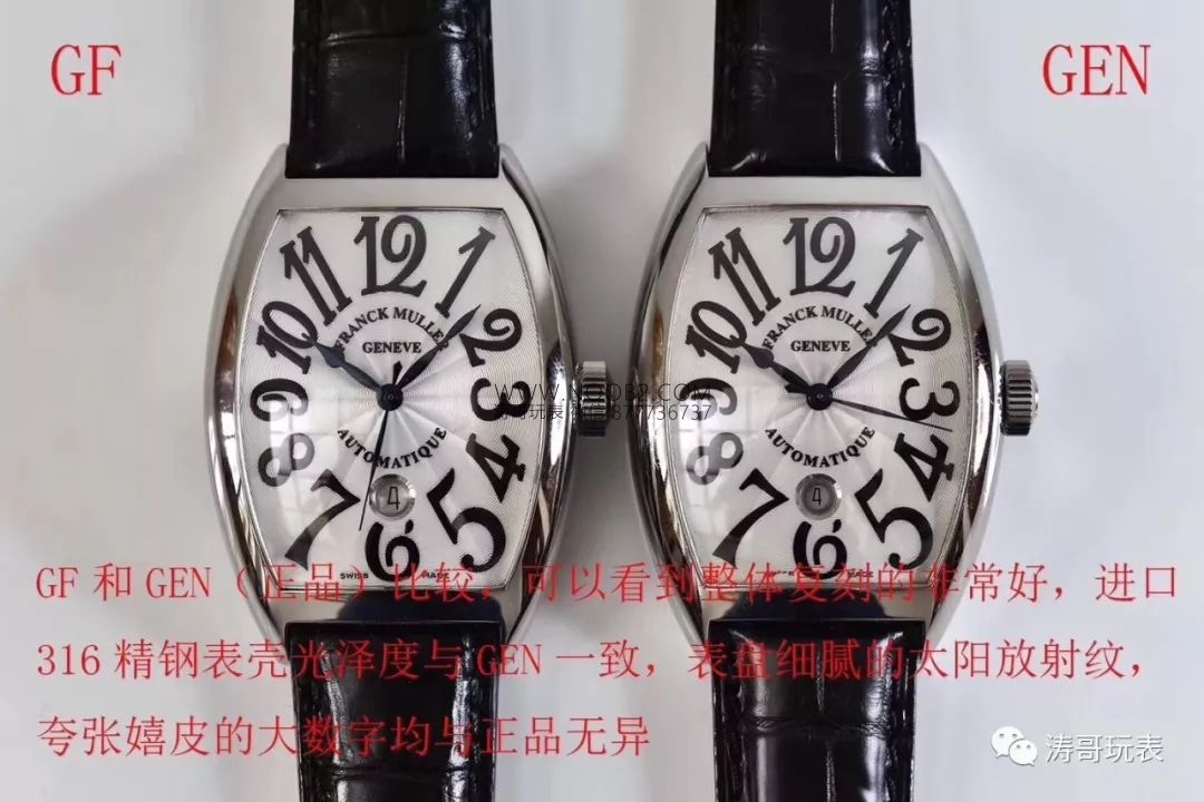 Tonneau kasa kol saati: GF Factory Franck Muller 8880 orijinal karşılaştırmalı inceleme — 20. fotoğraf