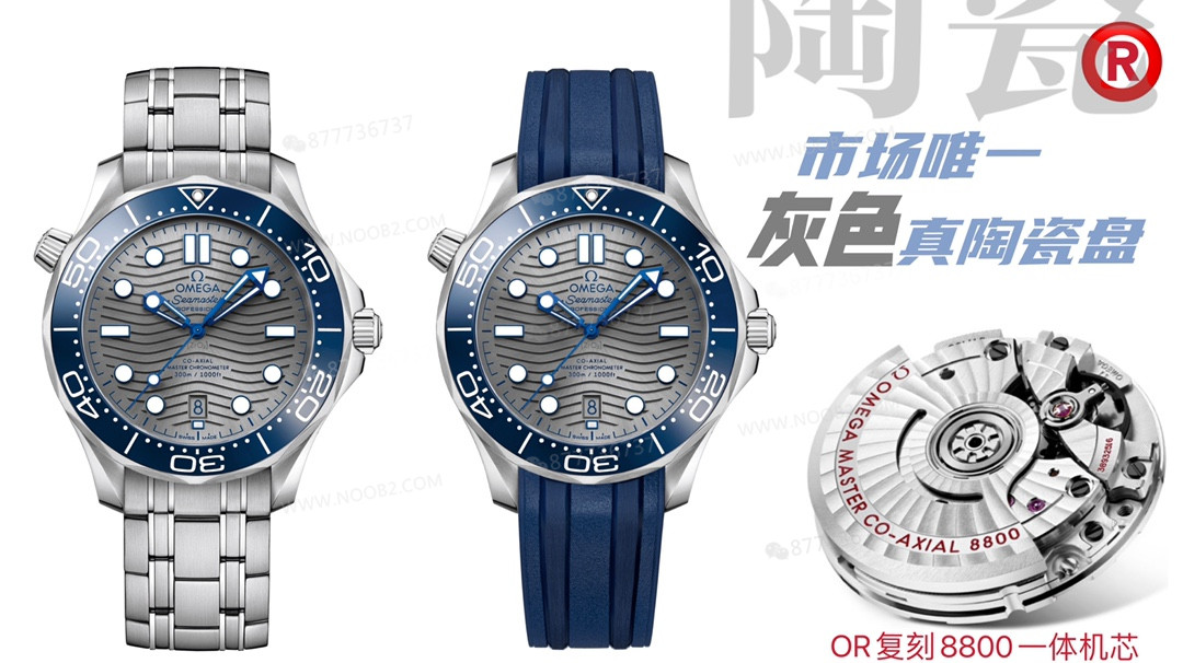 Tüm renk serisinde zam: OR Factory Omega Seamaster 300M mavi-gri kadran — 1. fotoğraf