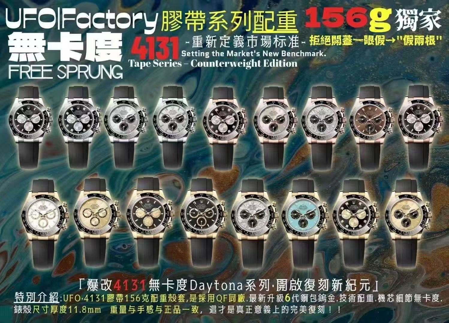 UFO Factory 2026'nın Kaçırılmayacak Efsanesi | Rolex Daytona Replikasının Yeni Standardı — 2. fotoğraf