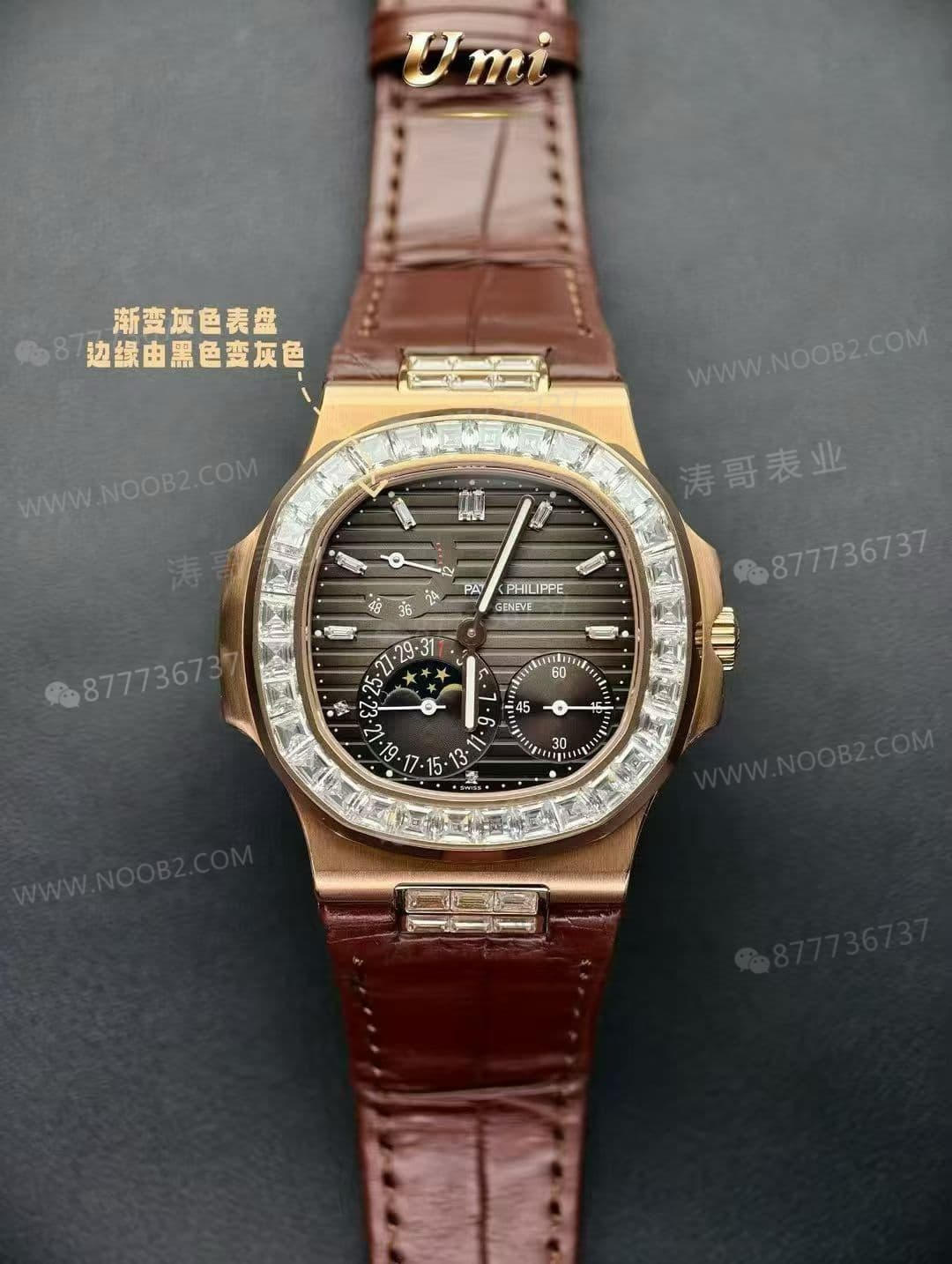 UMI Factory Patek Philippe Nautilus 5724R 114 Gram Tam Ağırlıklı T Kesim Büyük Elmas Bezel Tanıtımı — 2. fotoğraf
