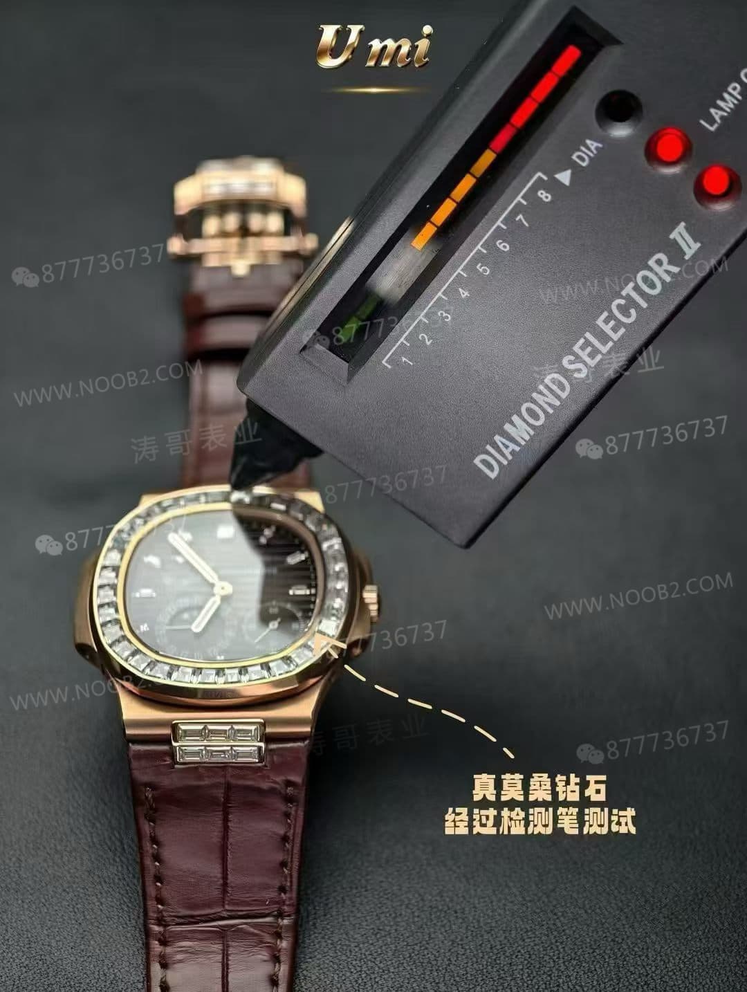 UMI Factory Patek Philippe Nautilus 5724R 114 Gram Tam Ağırlıklı T Kesim Büyük Elmas Bezel Tanıtımı — 4. fotoğraf