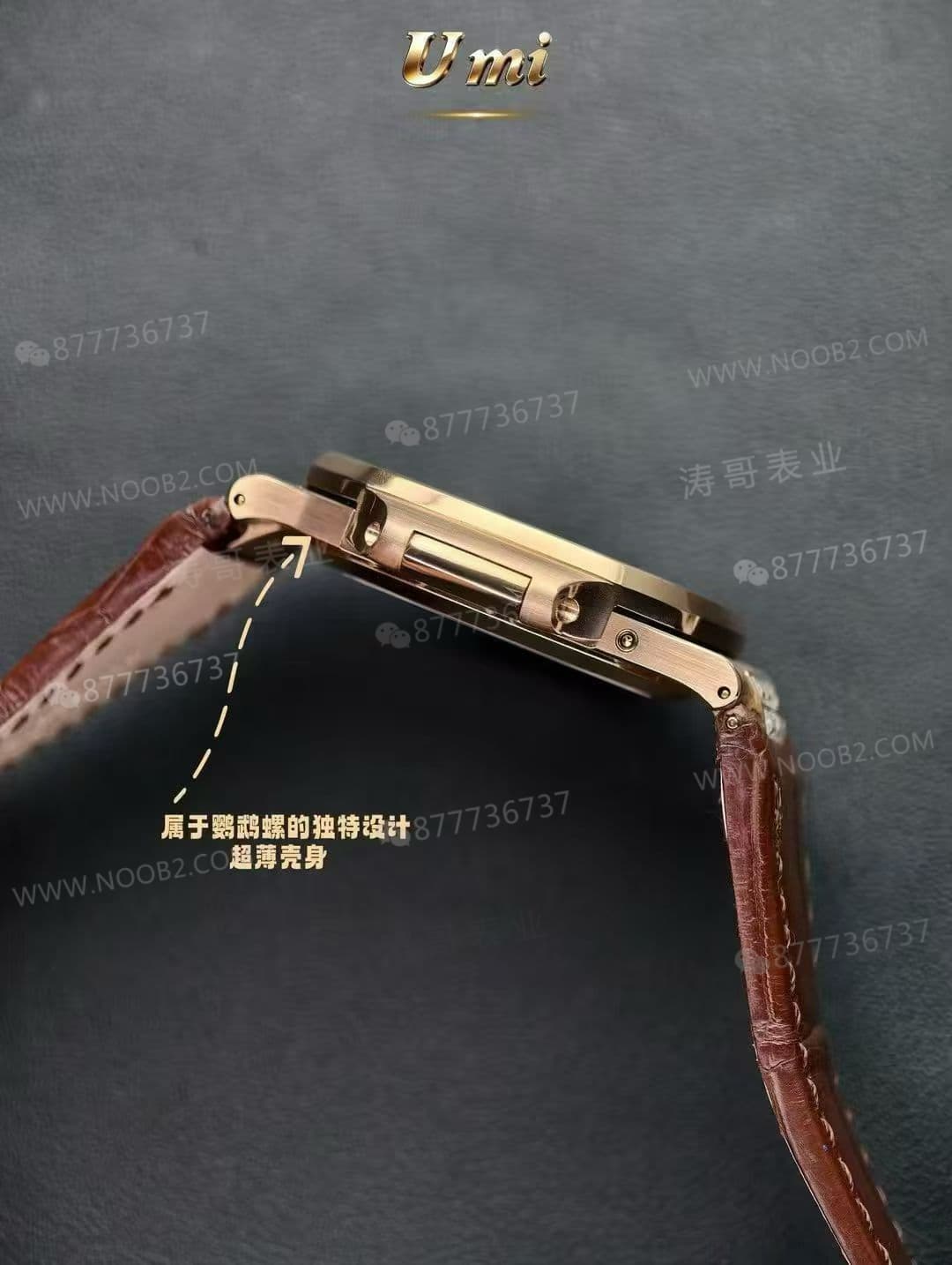 UMI Factory Patek Philippe Nautilus 5724R 114 Gram Tam Ağırlıklı T Kesim Büyük Elmas Bezel Tanıtımı — 6. fotoğraf