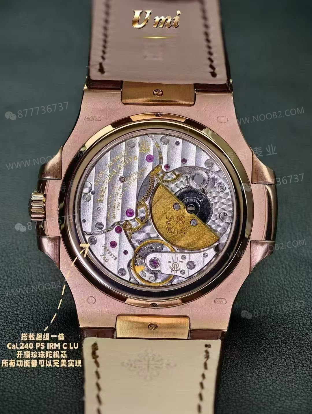 UMI Factory Patek Philippe Nautilus 5724R 114 Gram Tam Ağırlıklı T Kesim Büyük Elmas Bezel Tanıtımı — 7. fotoğraf