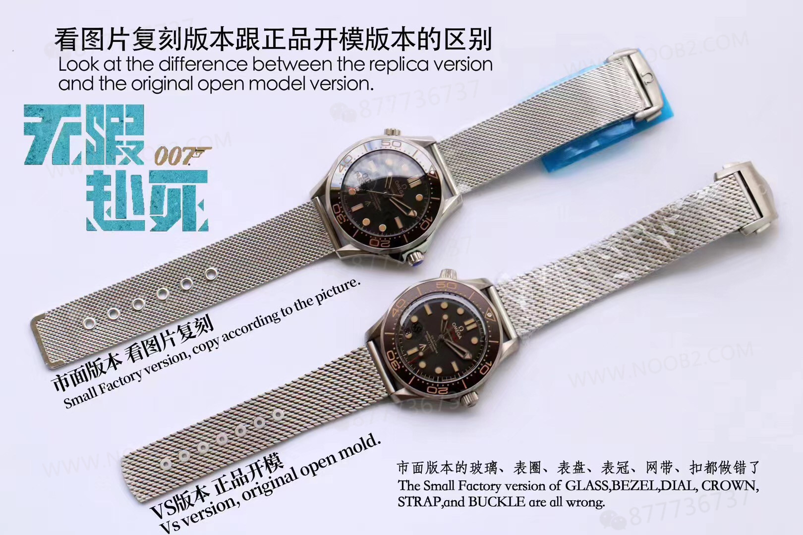 V3 gerçek titanyum kasa yükseltmeli sürüm: VS007 James Bond'un No Time To Die filminde taktığı Omega Seamaster 300M — 10. fotoğraf