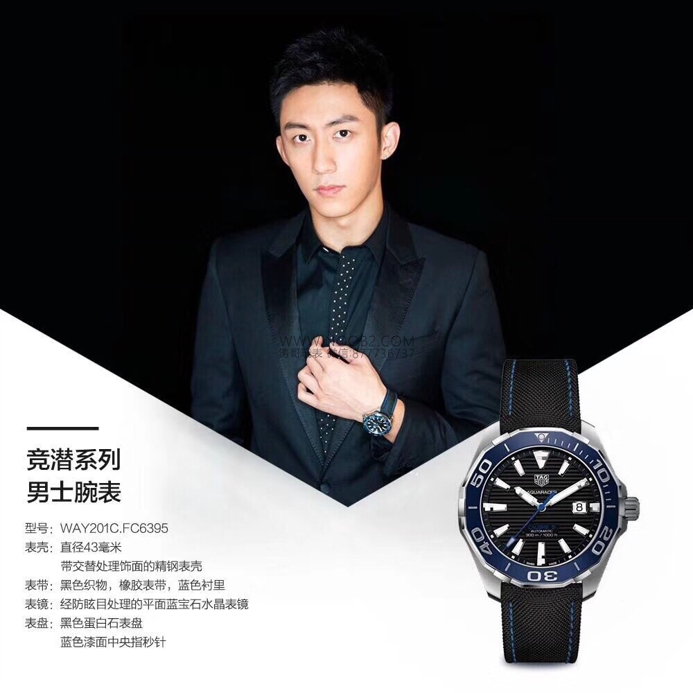 V6 Factory TAG Heuer Aquaracer 300 metre WAY201 replika saat detaylı incelemesi — 1. fotoğraf
