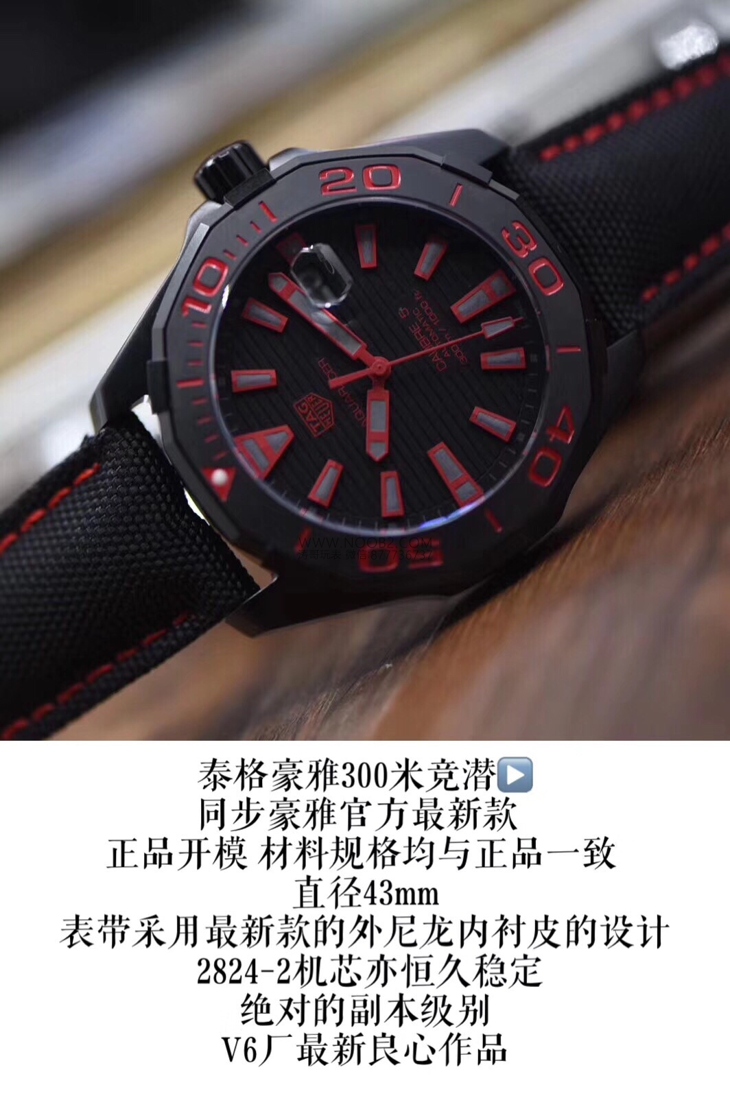 V6 Factory TAG Heuer Aquaracer 300 metre WAY201 replika saat detaylı incelemesi — 14. fotoğraf