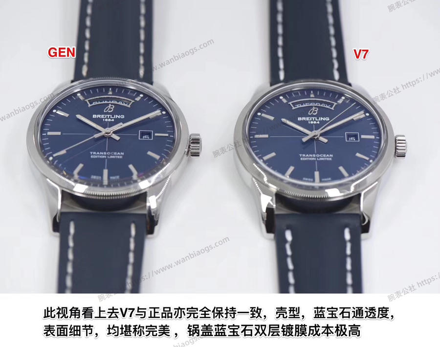 V7 Factory Breitling Transocean klasik saat: orijinalle karşılaştırıldığında nasıl? — 4. fotoğraf
