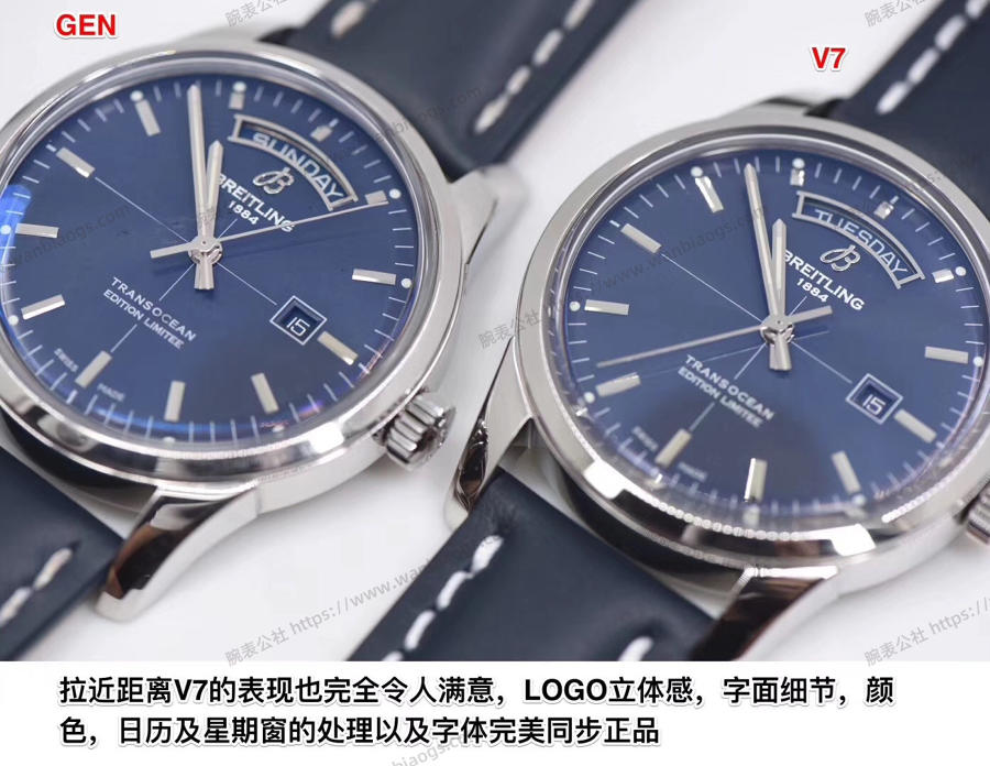 V7 Factory Breitling Transocean klasik saat: orijinalle karşılaştırıldığında nasıl? — 5. fotoğraf