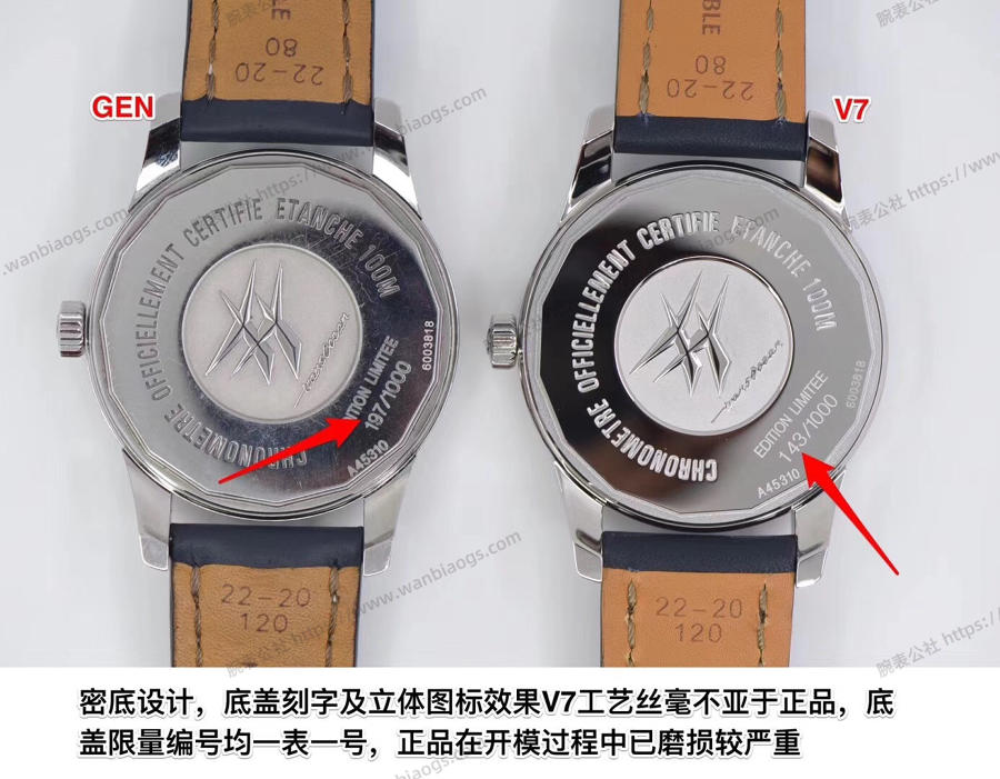 V7 Factory Breitling Transocean klasik saat: orijinalle karşılaştırıldığında nasıl? — 9. fotoğraf