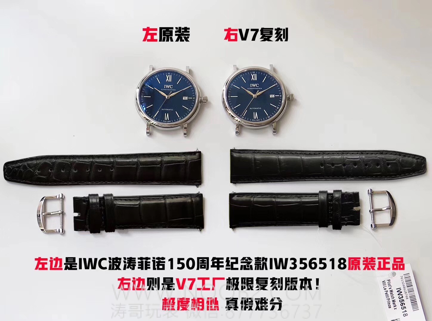 V7 Factory IWC Portofino 150. Yıl Orijinal İsviçre ETA2892 Mekanizmalı Replika Saat İncelemesi — 5. fotoğraf