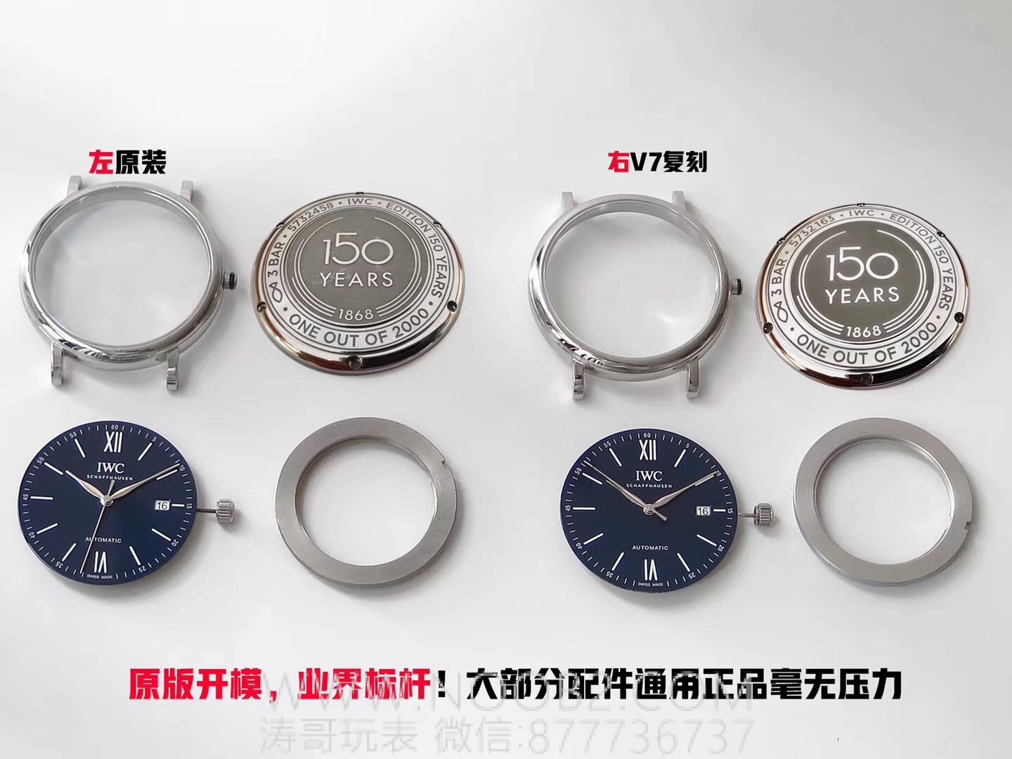V7 Factory IWC Portofino 150. Yıl Orijinal İsviçre ETA2892 Mekanizmalı Replika Saat İncelemesi — 9. fotoğraf