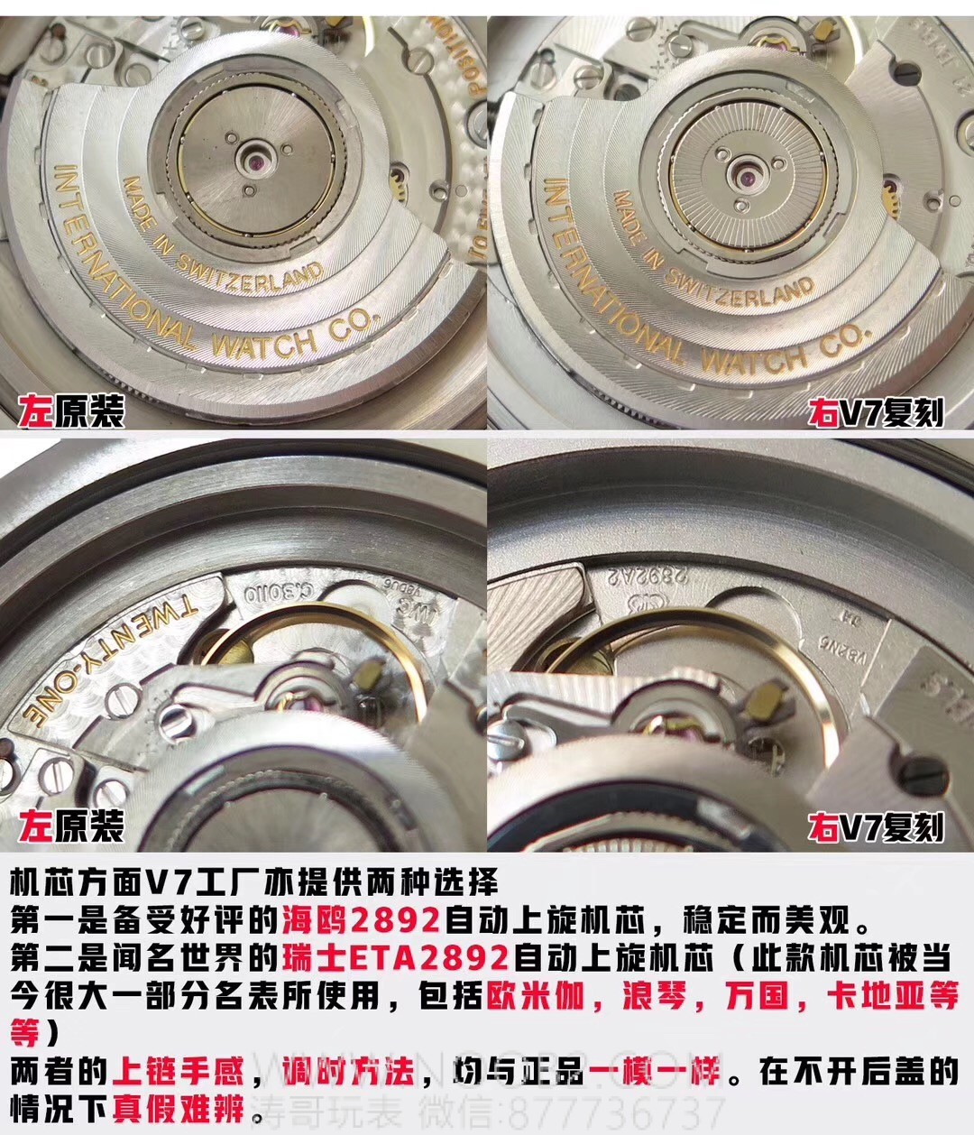 V7 Factory IWC Portofino 150. Yıl Orijinal İsviçre ETA2892 Mekanizmalı Replika Saat İncelemesi — 12. fotoğraf