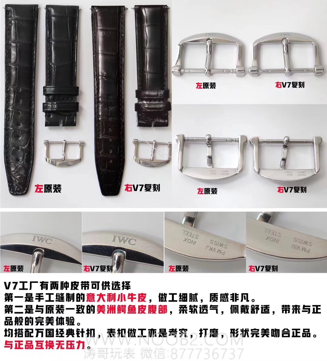 V7 Factory IWC Portofino 150. Yıl Orijinal İsviçre ETA2892 Mekanizmalı Replika Saat İncelemesi — 13. fotoğraf