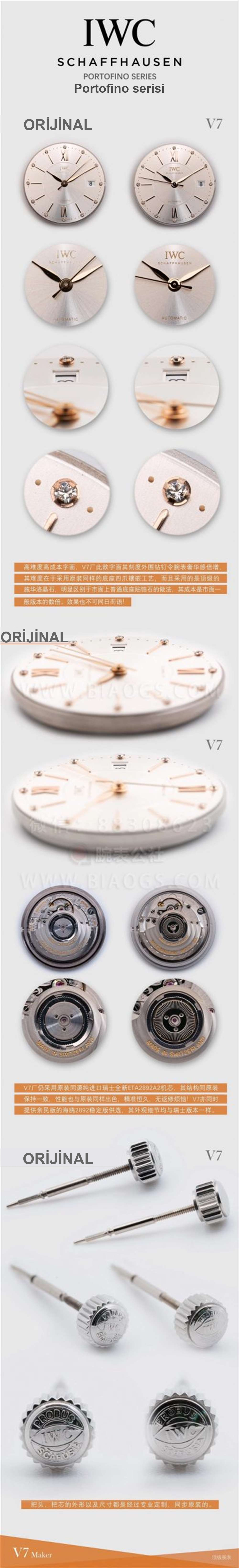 V7 Factory IWC Portofino 37 mm kadın kol saati orijinal karşılaştırma incelemesi — 4. fotoğraf