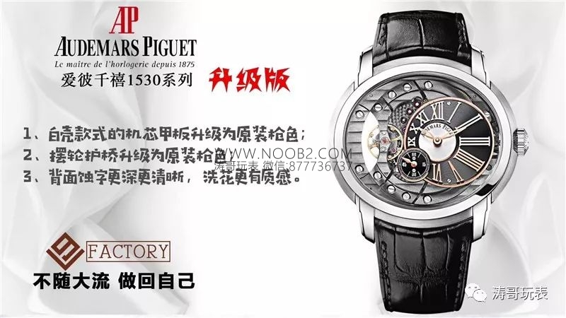 V9 Factory Audemars Piguet Millenary 15350ST replika erkek saati gerçek-replika karşılaştırması ve incelemesi: Yeni sürümde neler geliştirildi? — 1. fotoğraf