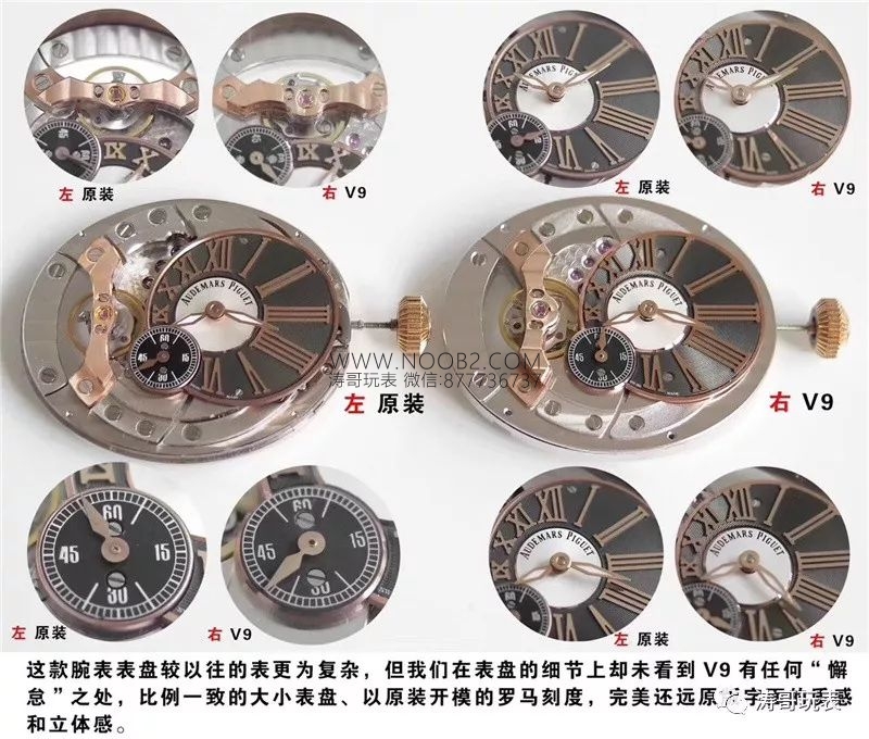 V9 Factory Audemars Piguet Millenary 15350ST replika erkek saati gerçek-replika karşılaştırması ve incelemesi: Yeni sürümde neler geliştirildi? — 7. fotoğraf
